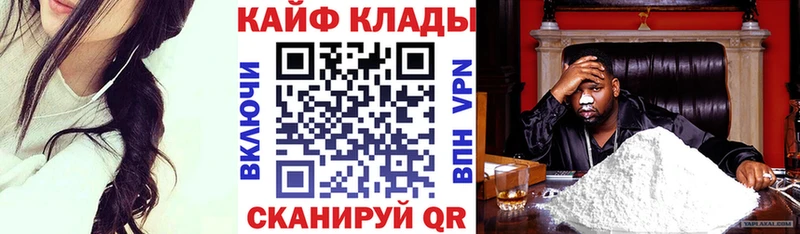 Все наркотики Ардатов Кокаин  Амфетамин  Меф мяу мяу  Бутират  Каннабис  ГАШИШ 