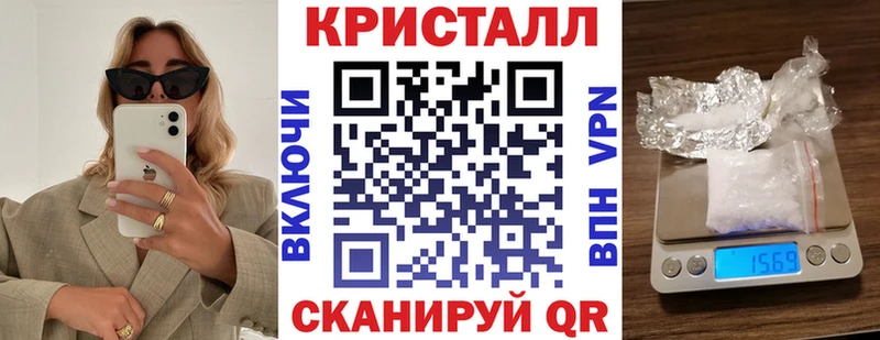 АМФЕТАМИН Premium  наркошоп  Ардатов 