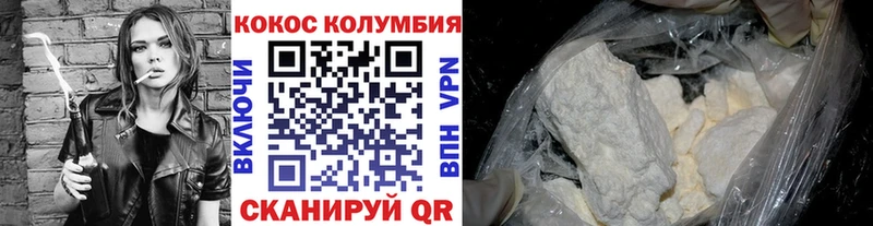Кокаин Боливия  kraken маркетплейс  Ардатов  купить наркотик 