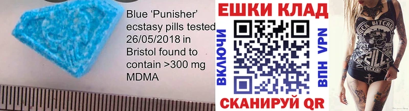 ЭКСТАЗИ TESLA  kraken ТОР  Ардатов 