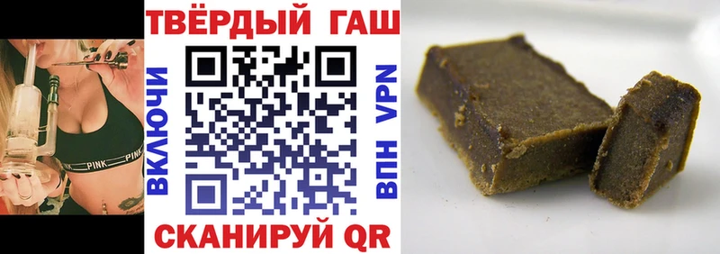 mega вход  Ардатов  ГАШ Premium  купить наркоту 