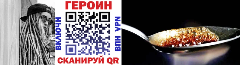 хочу   Ардатов  ГЕРОИН афганец 