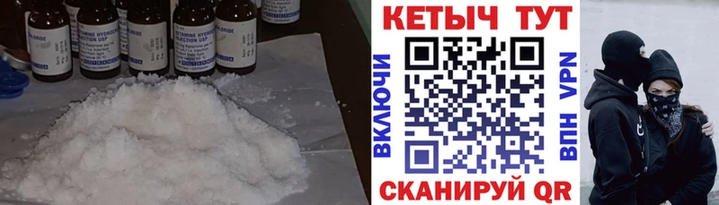 Кетамин VHQ  гидра ссылка  Ардатов  что такое  