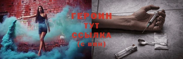 jwh Осинники