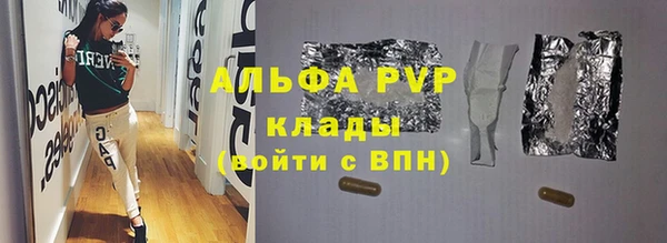 меф Алексин