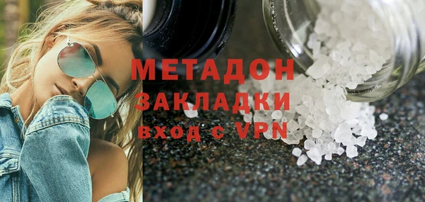 стафф Остров