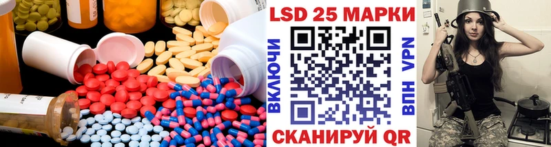 Лсд 25 экстази ecstasy  Ардатов 