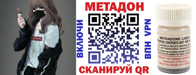 kraken зеркало  Ардатов  Метадон белоснежный 