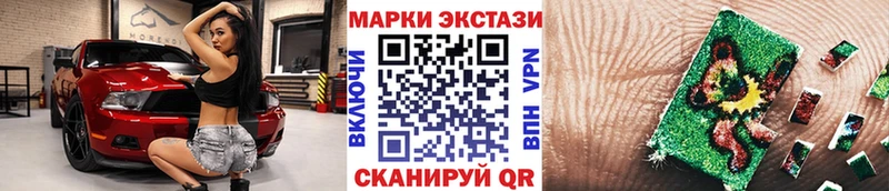 Наркотические марки 1500мкг  Ардатов 