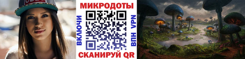 Псилоцибиновые грибы ЛСД  купить   Ардатов 